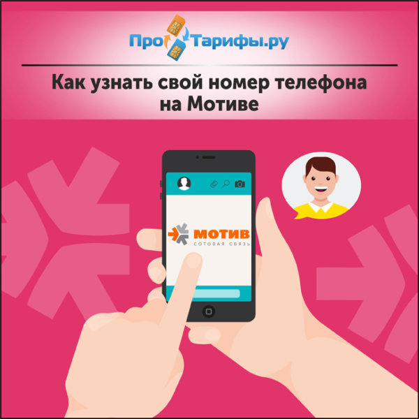 номер телефона вавада номер телефона вавада