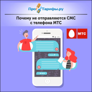 Настройки интернет мтс украина iphone