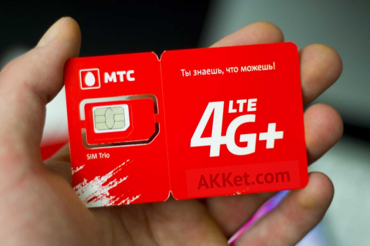 Сим карта 4g безлимитный интернет