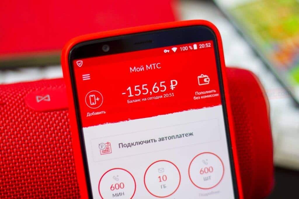 Почему обещанный платеж до 50 рублей на мтс